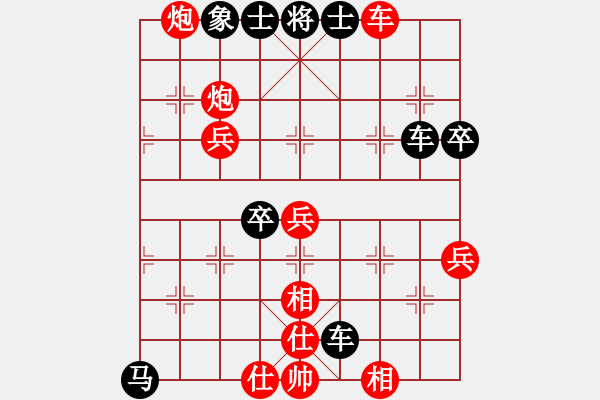 象棋棋譜圖片：華中農(nóng)大李世勇先負(fù)重大鄔正.pgn - 步數(shù)：70 