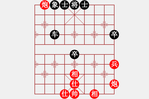 象棋棋譜圖片：華中農(nóng)大李世勇先負(fù)重大鄔正.pgn - 步數(shù)：80 