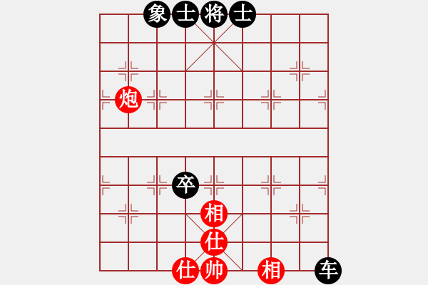 象棋棋譜圖片：華中農(nóng)大李世勇先負(fù)重大鄔正.pgn - 步數(shù)：90 