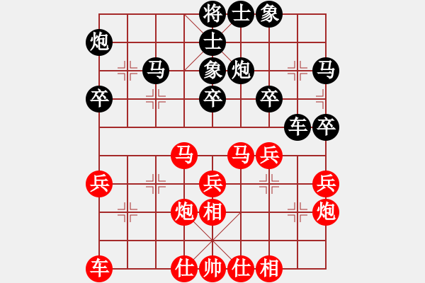 象棋棋譜圖片：起馬對進(jìn)卒邊馬 非常實用 對先的領(lǐng)悟 - 步數(shù)：30 