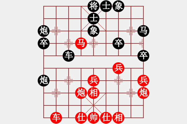 象棋棋譜圖片：起馬對進(jìn)卒邊馬 非常實用 對先的領(lǐng)悟 - 步數(shù)：40 