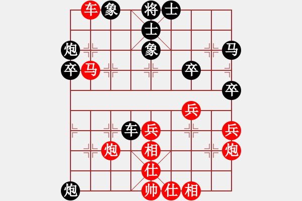 象棋棋譜圖片：起馬對進(jìn)卒邊馬 非常實用 對先的領(lǐng)悟 - 步數(shù)：50 