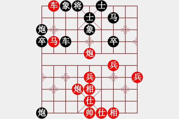 象棋棋譜圖片：起馬對進(jìn)卒邊馬 非常實用 對先的領(lǐng)悟 - 步數(shù)：60 