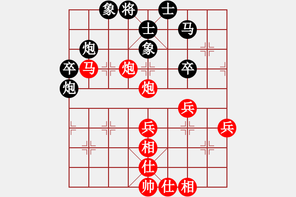 象棋棋譜圖片：起馬對進(jìn)卒邊馬 非常實用 對先的領(lǐng)悟 - 步數(shù)：67 