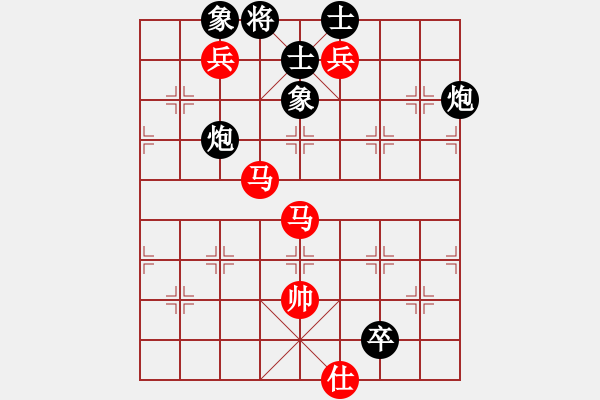 象棋棋譜圖片：菲娜VS清雅 - 步數(shù)：110 