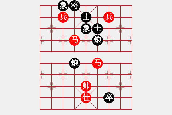 象棋棋譜圖片：菲娜VS清雅 - 步數(shù)：130 