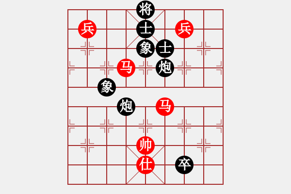 象棋棋譜圖片：菲娜VS清雅 - 步數(shù)：140 