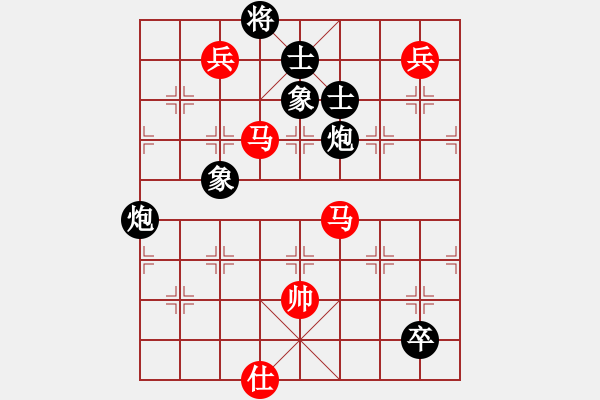 象棋棋譜圖片：菲娜VS清雅 - 步數(shù)：150 