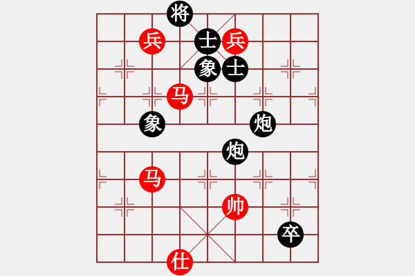 象棋棋譜圖片：菲娜VS清雅 - 步數(shù)：160 