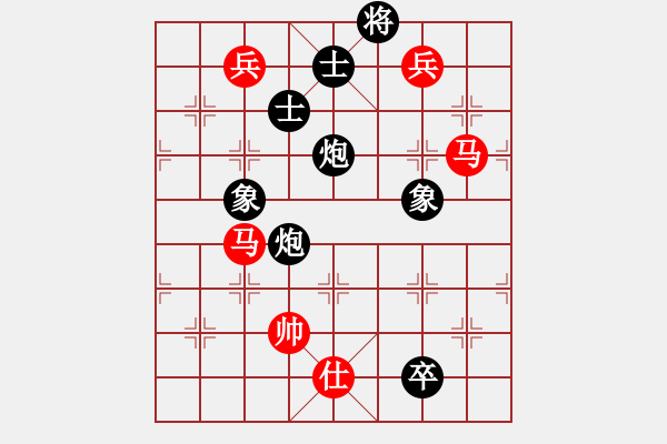 象棋棋譜圖片：菲娜VS清雅 - 步數(shù)：194 