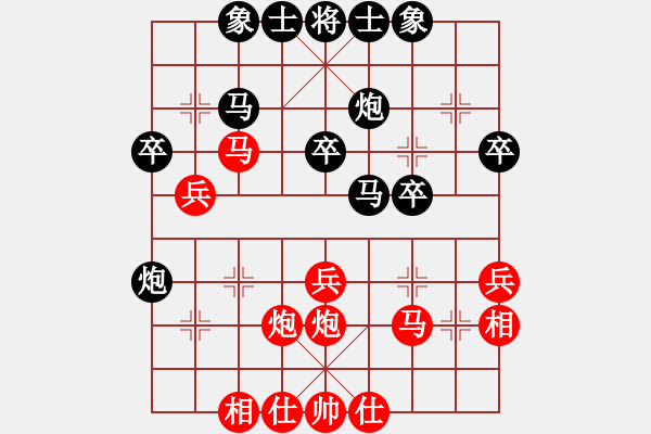 象棋棋譜圖片：菲娜VS清雅 - 步數(shù)：30 