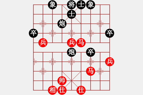 象棋棋譜圖片：菲娜VS清雅 - 步數(shù)：50 