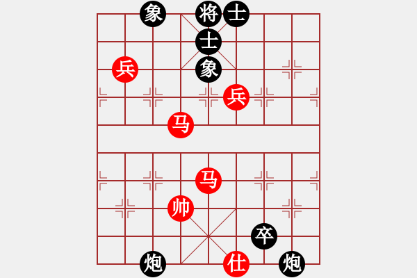 象棋棋譜圖片：菲娜VS清雅 - 步數(shù)：90 