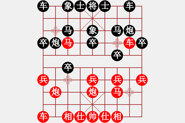 象棋棋譜圖片：bhws快意人生勝再來分享.pgn - 步數(shù)：20 