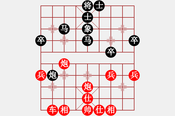 象棋棋譜圖片：bhws快意人生勝再來分享.pgn - 步數(shù)：43 