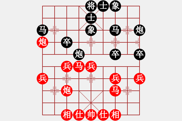 象棋棋譜圖片：蓅蒗の耗孒[358839442] -VS- 芳棋[893812128] - 步數(shù)：30 