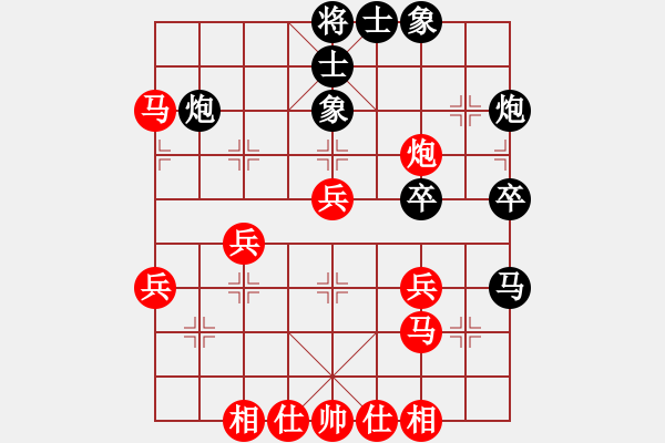 象棋棋譜圖片：蓅蒗の耗孒[358839442] -VS- 芳棋[893812128] - 步數(shù)：40 