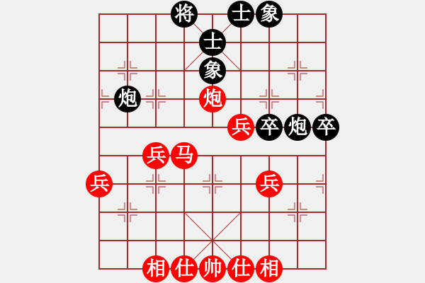 象棋棋譜圖片：蓅蒗の耗孒[358839442] -VS- 芳棋[893812128] - 步數(shù)：50 