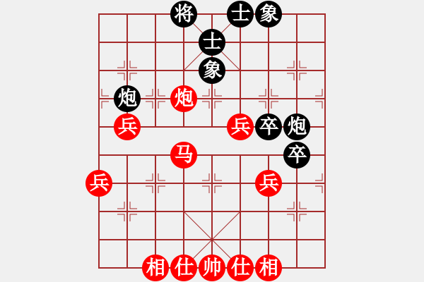 象棋棋譜圖片：蓅蒗の耗孒[358839442] -VS- 芳棋[893812128] - 步數(shù)：55 