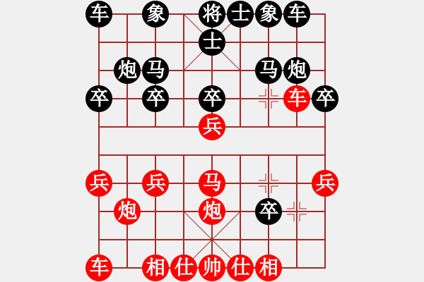 象棋棋譜圖片：對手用屛風馬應對中炮（2） - 步數(shù)：20 