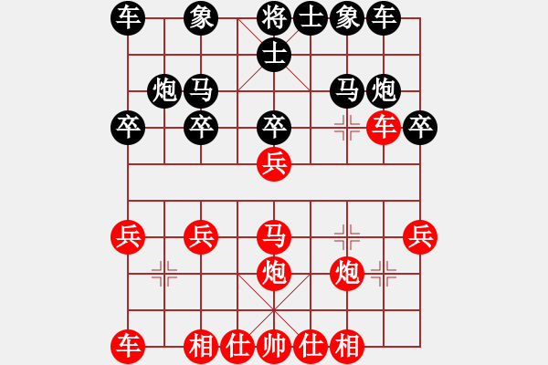 象棋棋譜圖片：對手用屛風馬應對中炮（2） - 步數(shù)：21 