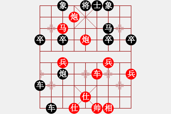 象棋棋譜圖片：名劍之彩夢(1段)-勝-射手座艾奧(9段) - 步數(shù)：39 