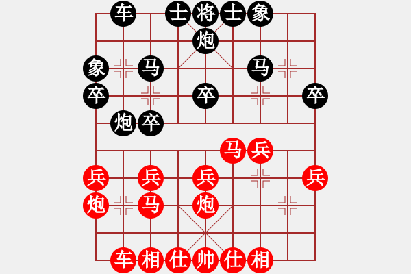 象棋棋譜圖片：損兵折將(3段)-和-小蟻雄兵(1段) - 步數(shù)：30 