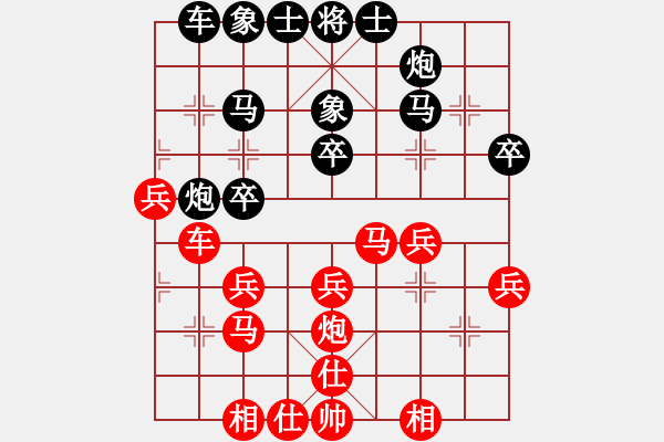 象棋棋譜圖片：損兵折將(3段)-和-小蟻雄兵(1段) - 步數(shù)：40 