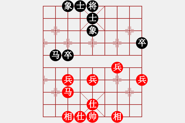 象棋棋譜圖片：損兵折將(3段)-和-小蟻雄兵(1段) - 步數(shù)：50 