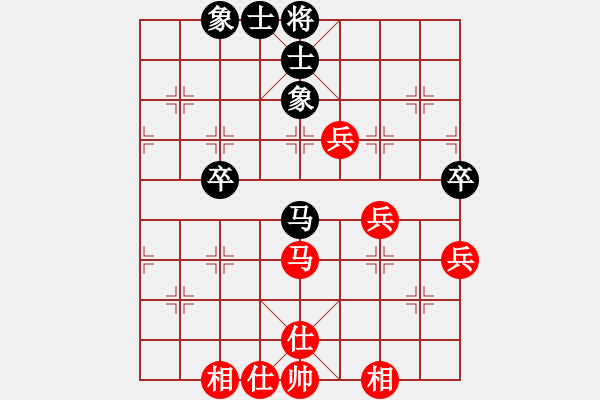 象棋棋譜圖片：損兵折將(3段)-和-小蟻雄兵(1段) - 步數(shù)：60 