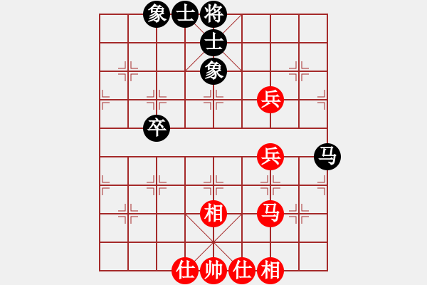 象棋棋譜圖片：損兵折將(3段)-和-小蟻雄兵(1段) - 步數(shù)：70 