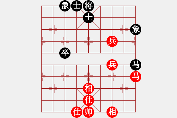 象棋棋譜圖片：損兵折將(3段)-和-小蟻雄兵(1段) - 步數(shù)：74 