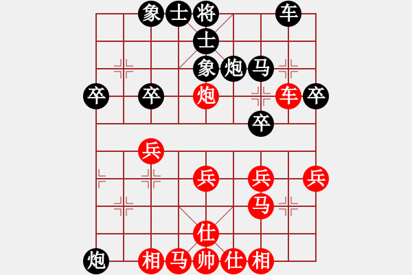 象棋棋譜圖片：鄧普普 先負(fù) 周怡強(qiáng) - 步數(shù)：30 