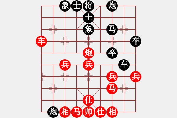 象棋棋譜圖片：鄧普普 先負(fù) 周怡強(qiáng) - 步數(shù)：40 