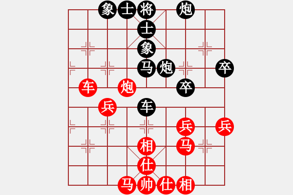 象棋棋譜圖片：鄧普普 先負(fù) 周怡強(qiáng) - 步數(shù)：50 