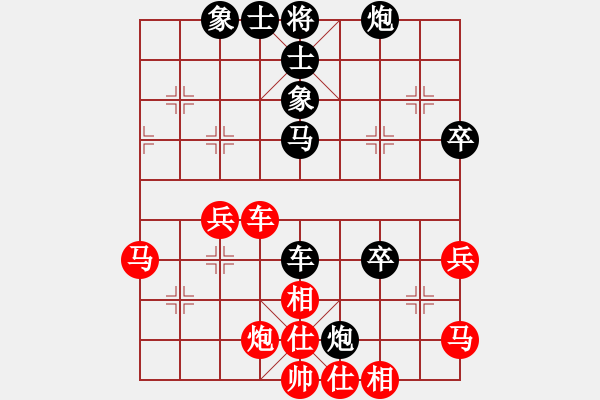 象棋棋譜圖片：鄧普普 先負(fù) 周怡強(qiáng) - 步數(shù)：70 