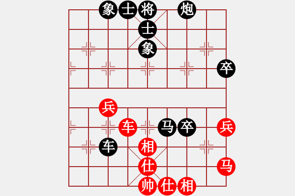 象棋棋譜圖片：鄧普普 先負(fù) 周怡強(qiáng) - 步數(shù)：80 