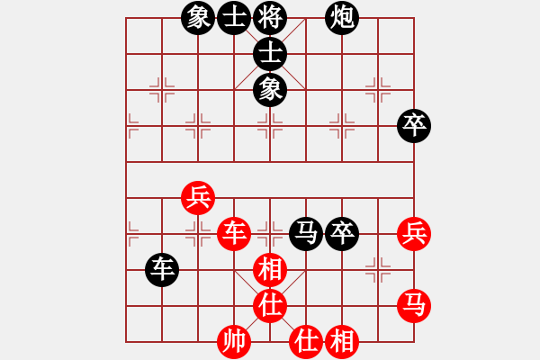 象棋棋譜圖片：鄧普普 先負(fù) 周怡強(qiáng) - 步數(shù)：82 