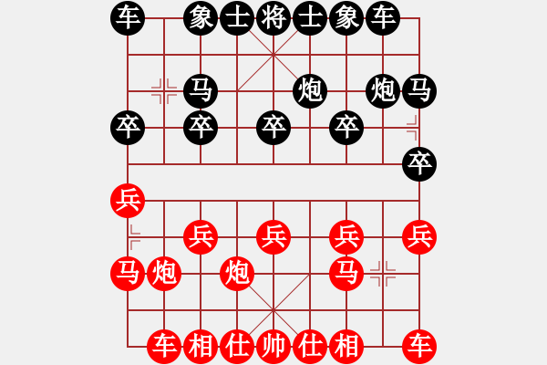 象棋棋譜圖片：201305201227 月亮傷了星-守身如王 - 步數(shù)：10 