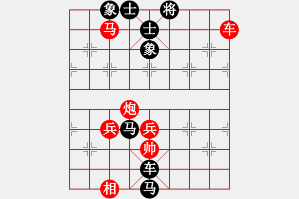 象棋棋譜圖片：201305201227 月亮傷了星-守身如王 - 步數(shù)：110 