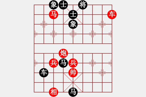 象棋棋譜圖片：201305201227 月亮傷了星-守身如王 - 步數(shù)：114 