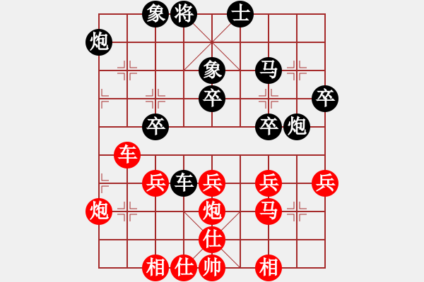 象棋棋譜圖片：一線之間[2633993492] -VS- 上觀園[1794681110] - 步數(shù)：40 