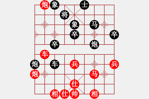 象棋棋譜圖片：一線之間[2633993492] -VS- 上觀園[1794681110] - 步數(shù)：50 