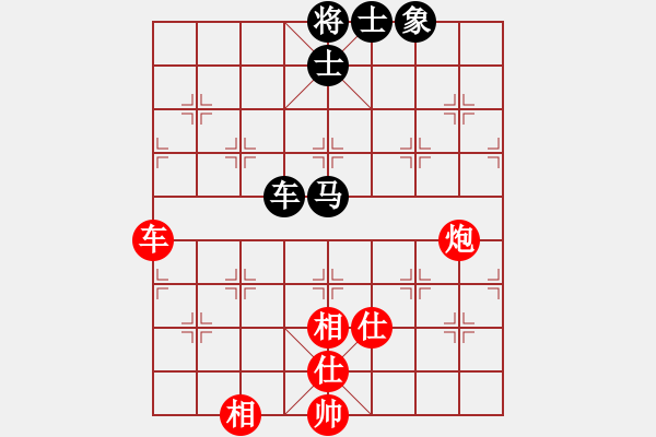 象棋棋譜圖片：慧眼識(shí)英雄(9段)-和-中象道場(chǎng)自(月將) - 步數(shù)：100 