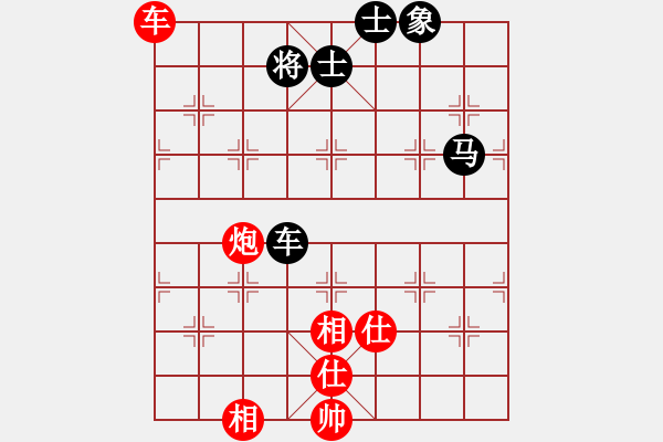 象棋棋譜圖片：慧眼識(shí)英雄(9段)-和-中象道場(chǎng)自(月將) - 步數(shù)：110 