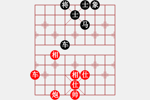 象棋棋譜圖片：慧眼識(shí)英雄(9段)-和-中象道場(chǎng)自(月將) - 步數(shù)：120 