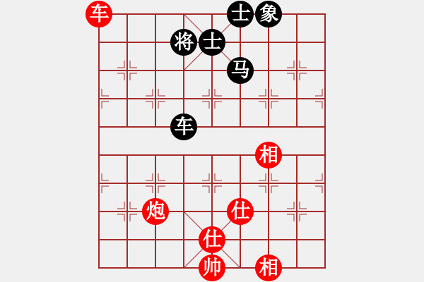 象棋棋譜圖片：慧眼識(shí)英雄(9段)-和-中象道場(chǎng)自(月將) - 步數(shù)：130 