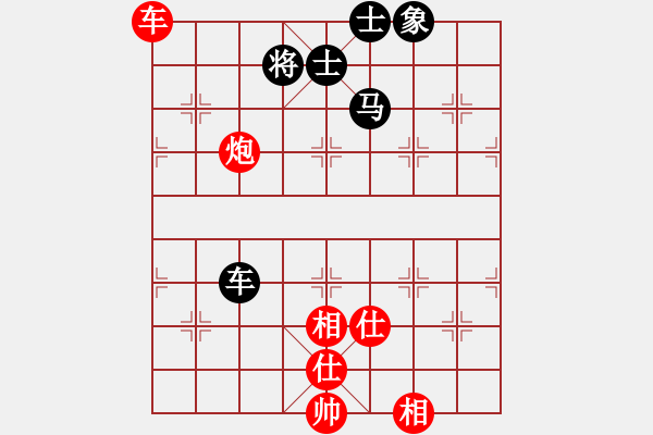 象棋棋譜圖片：慧眼識(shí)英雄(9段)-和-中象道場(chǎng)自(月將) - 步數(shù)：135 