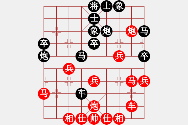 象棋棋譜圖片：慧眼識(shí)英雄(9段)-和-中象道場(chǎng)自(月將) - 步數(shù)：40 