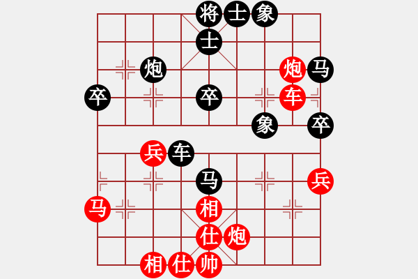 象棋棋譜圖片：慧眼識(shí)英雄(9段)-和-中象道場(chǎng)自(月將) - 步數(shù)：50 